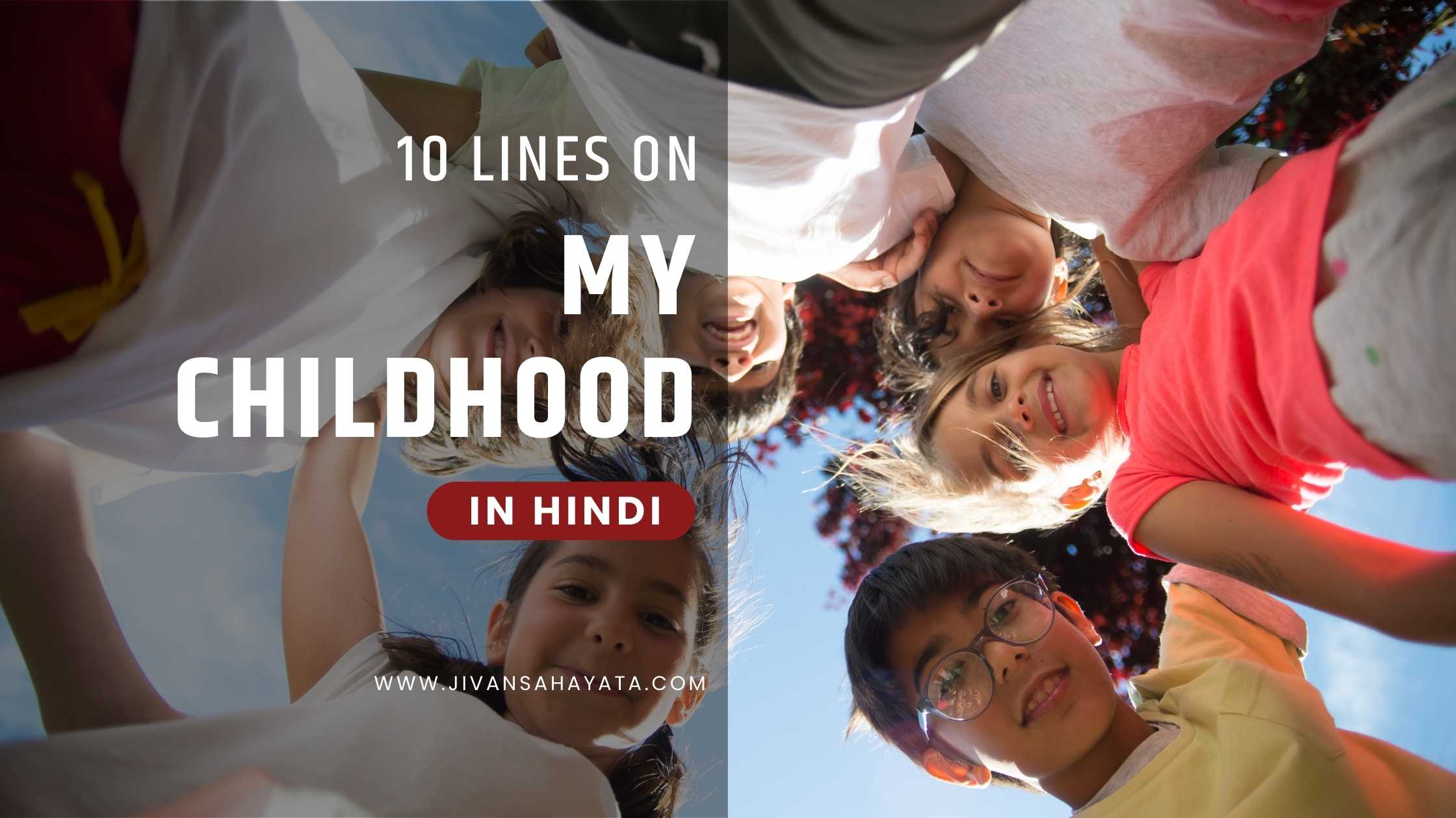 10 Lines on My Childhood in Hindi
