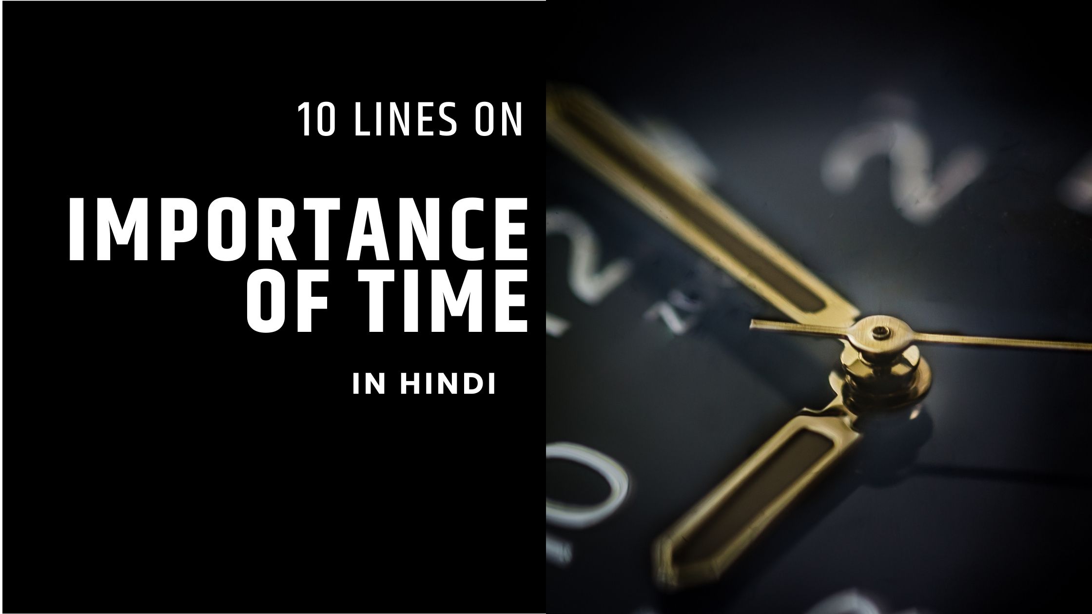 10 Lines on Importance of Time in Hindi | समय के महत्व पर 10 लाइन निबंध