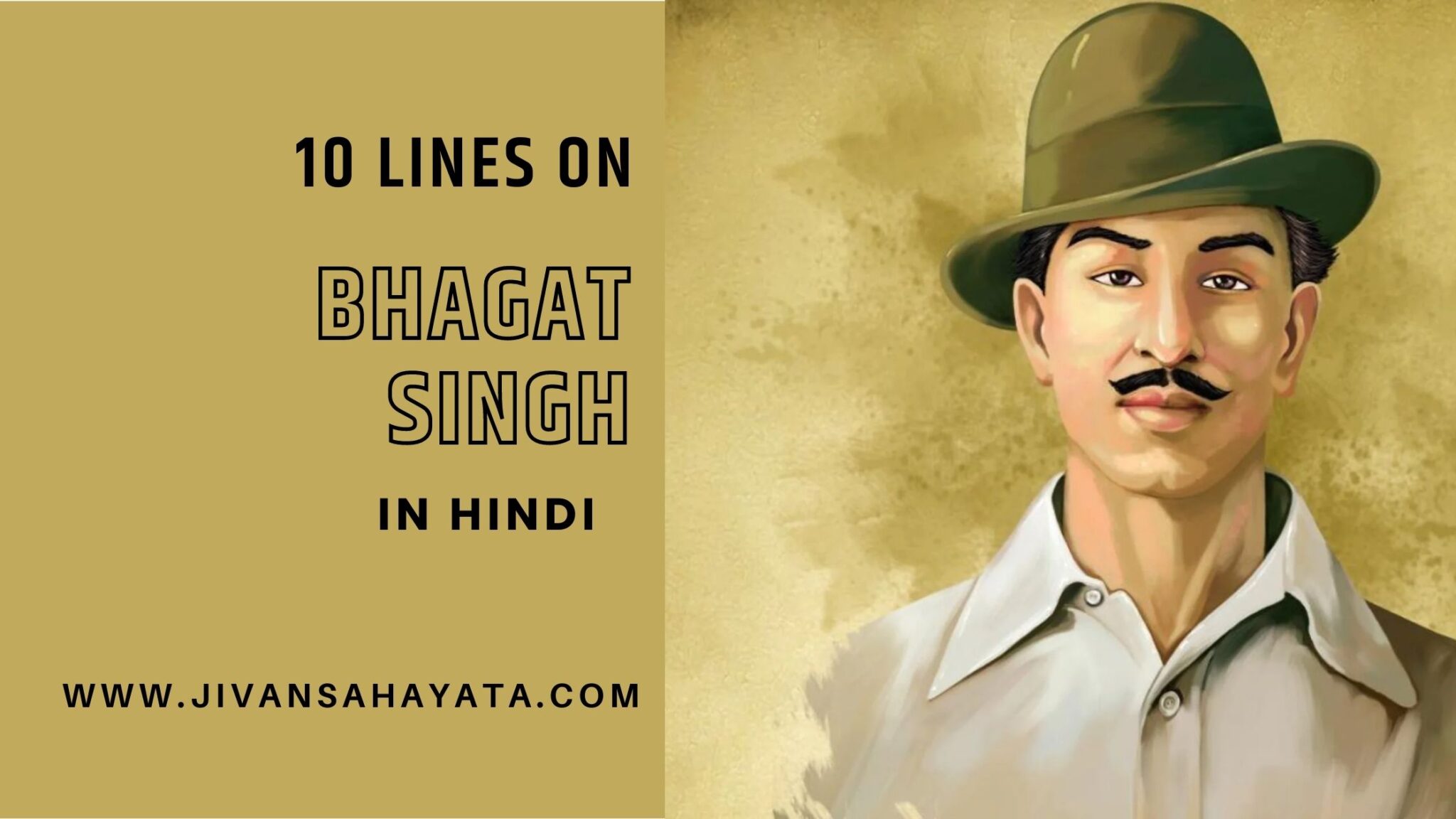 ᐅ भगत सिंह पर 10 लाइन- 10 Lines On Bhagat Singh In Hindi {2023}
