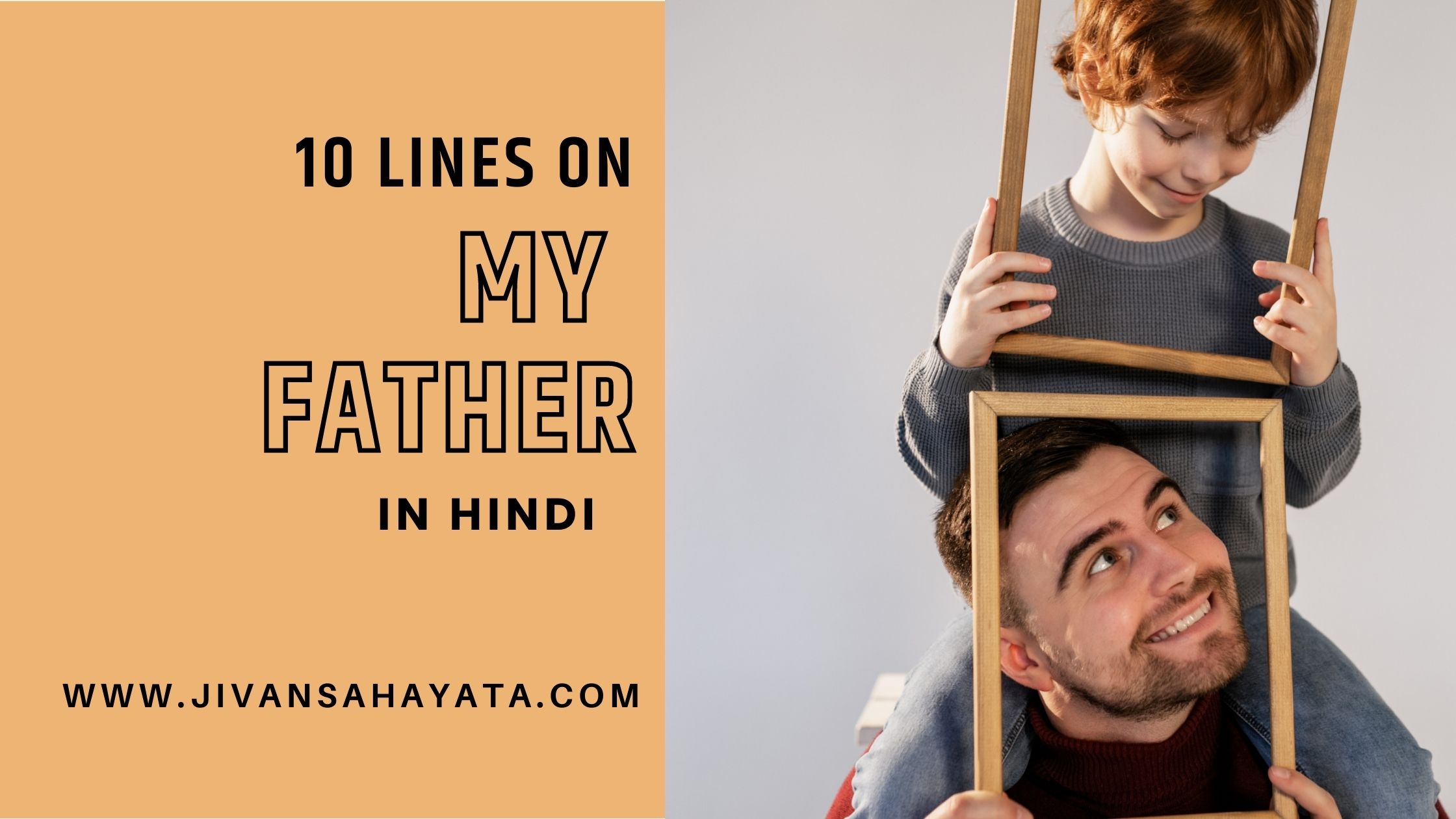 10 Lines On My Father In Hindi