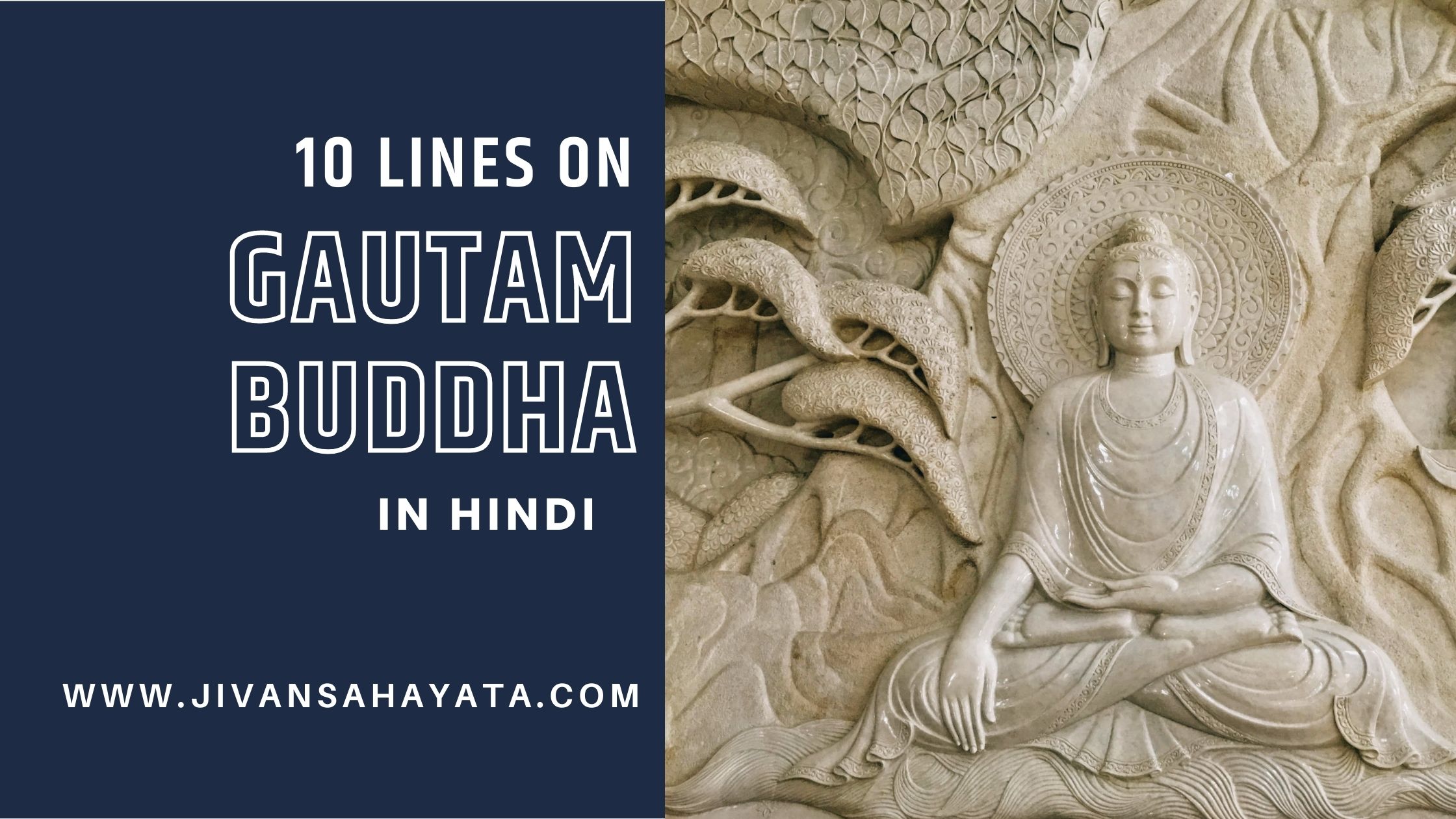 10 lines on Gautam Buddha in Hindi