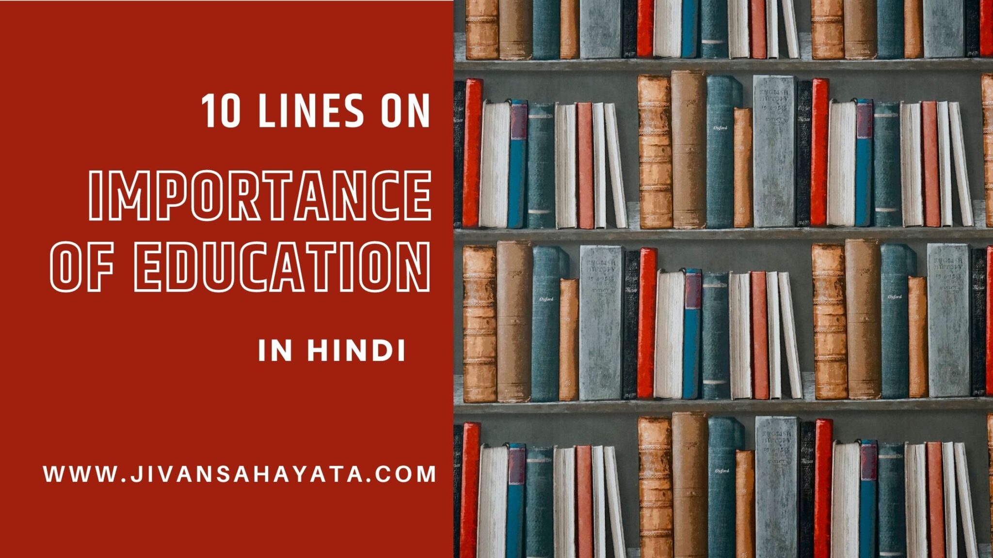 10-10-lines-on-importance-of-education-in