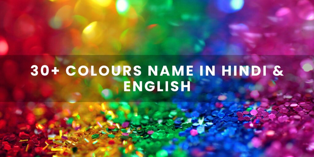 30 Colours Name In Hindi English 1024x512 