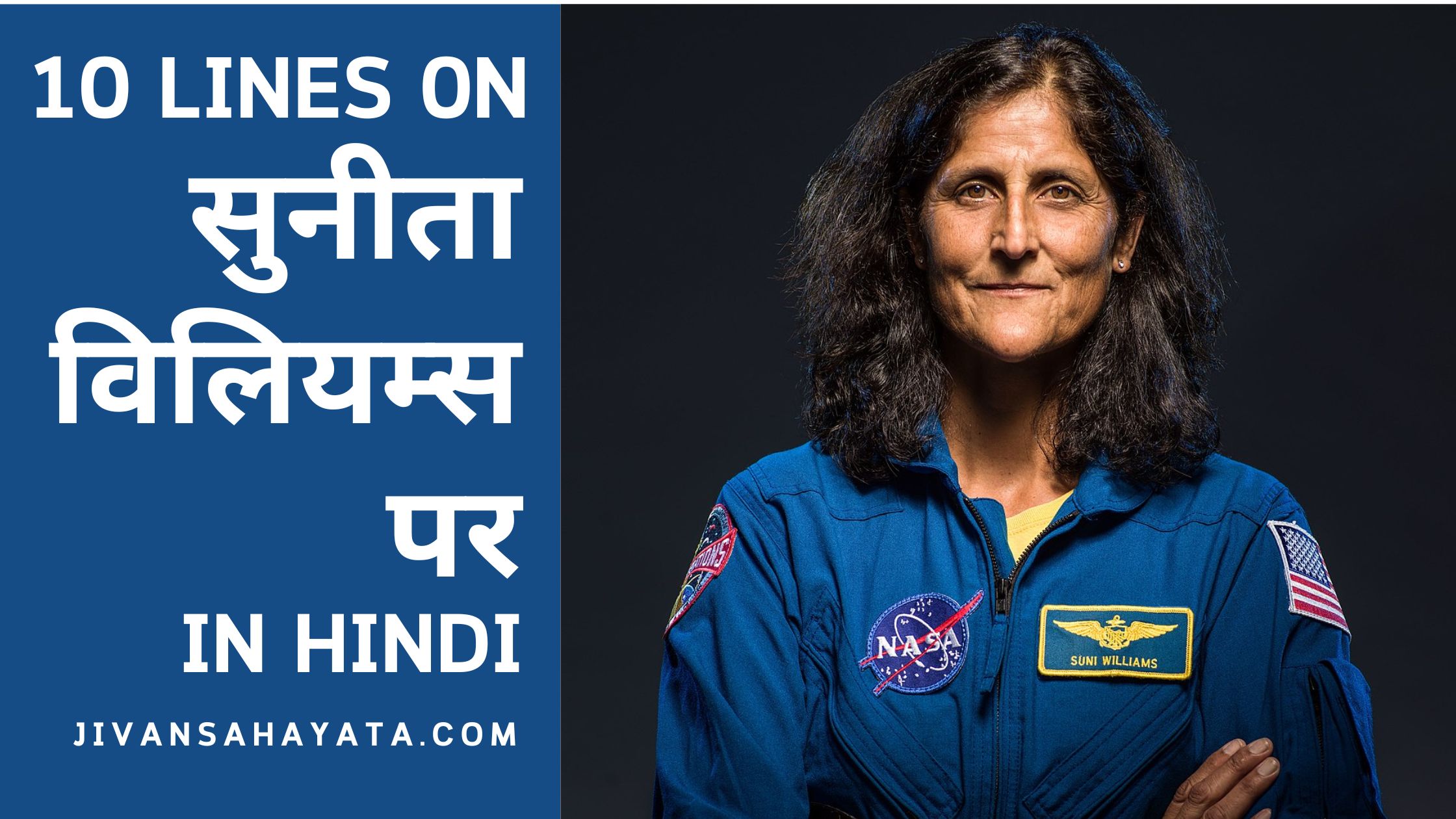 10 lines on Sunita Williams in hindi