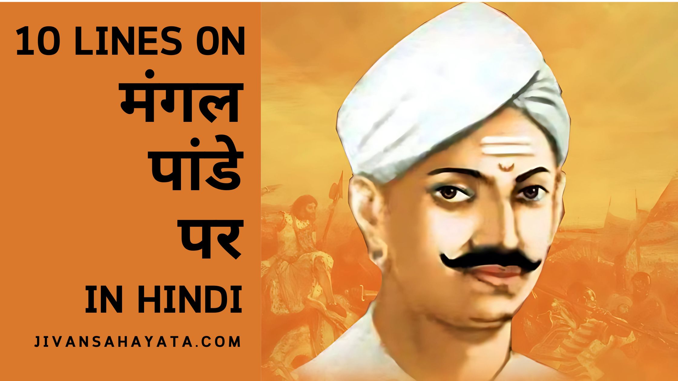 10 lines on mangal pandey in hindi