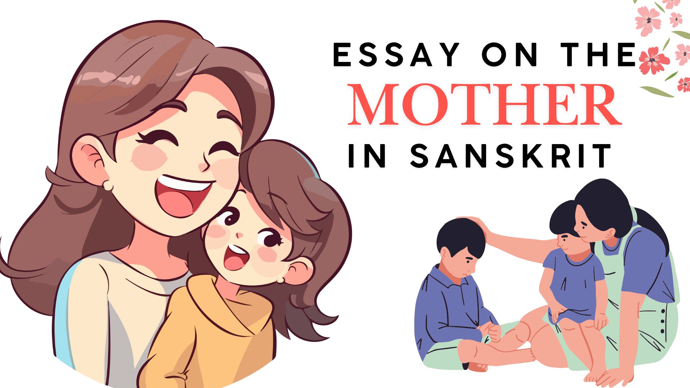 Essay on Mother IN SANSKRIT