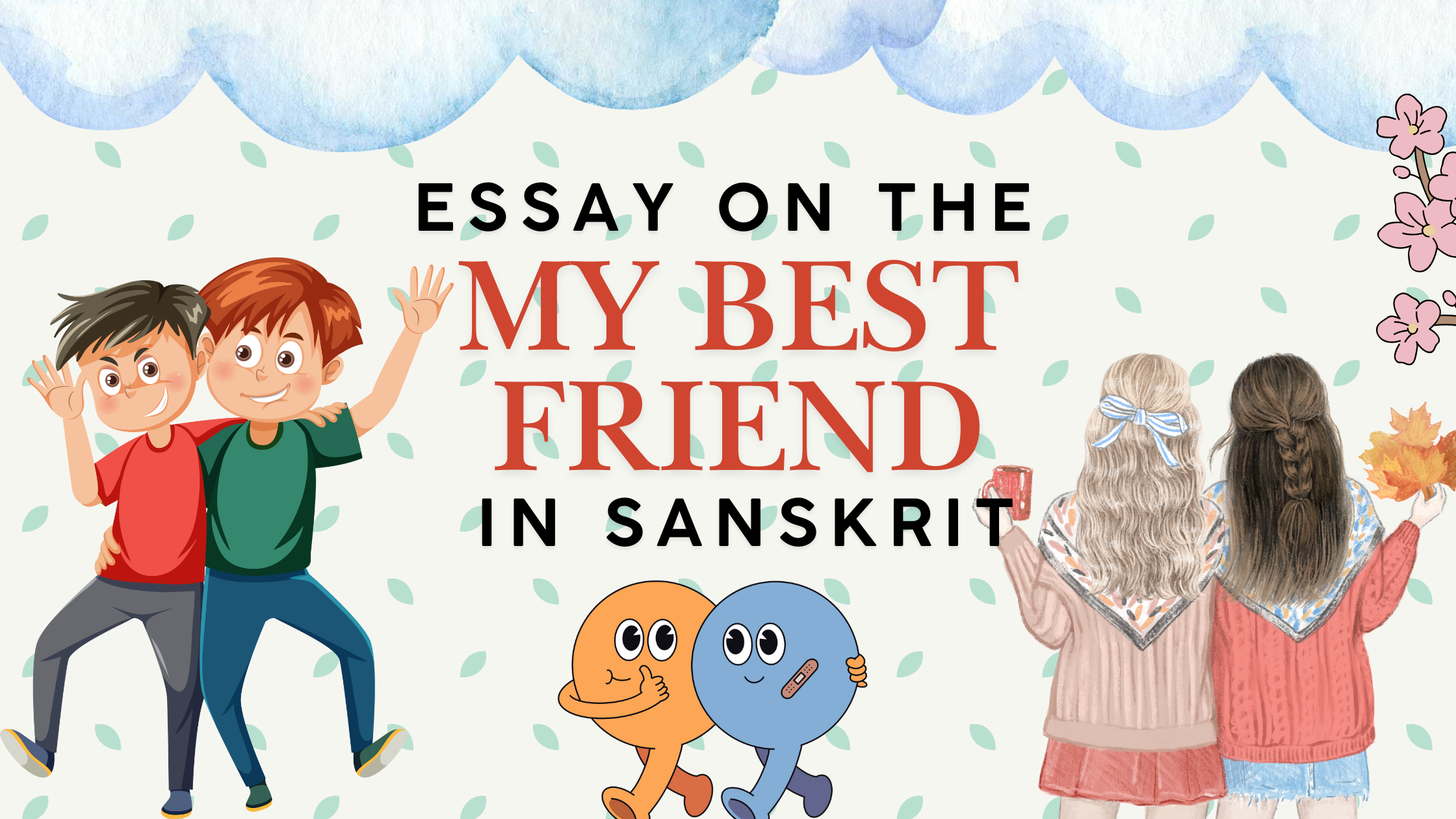 Essay on the My Best Friend In Sanskrit