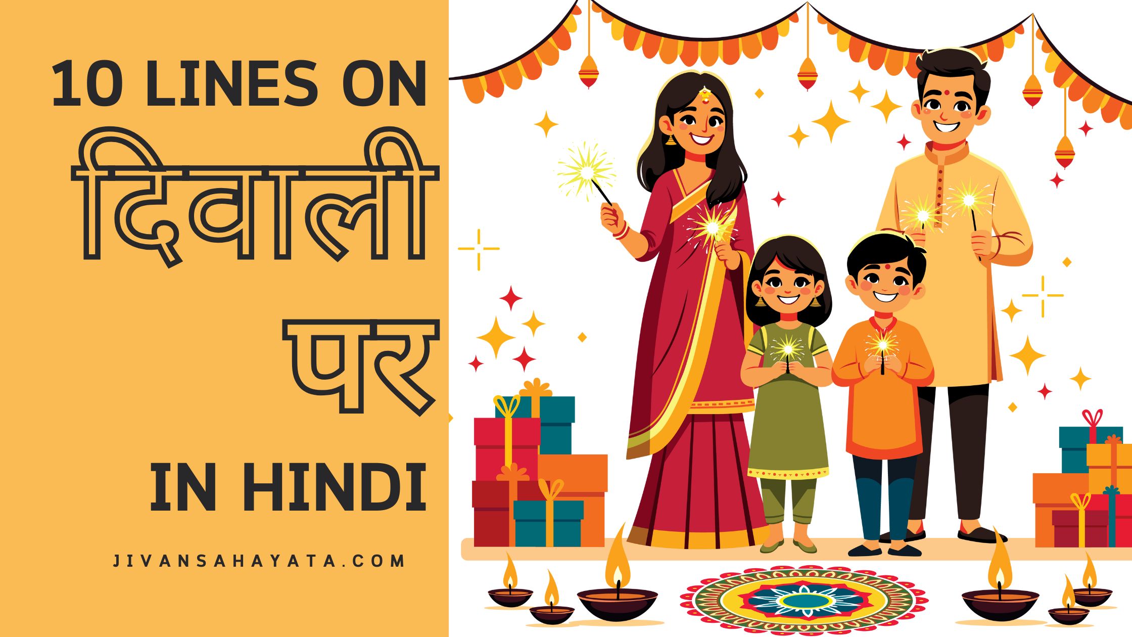 दिवाली पर 10 वाक्य 10 lines on diwali in Hindi